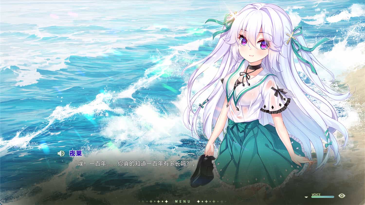 1696214284499370.jpg 吸血鬼的旋律2/Vampires' Melody 2