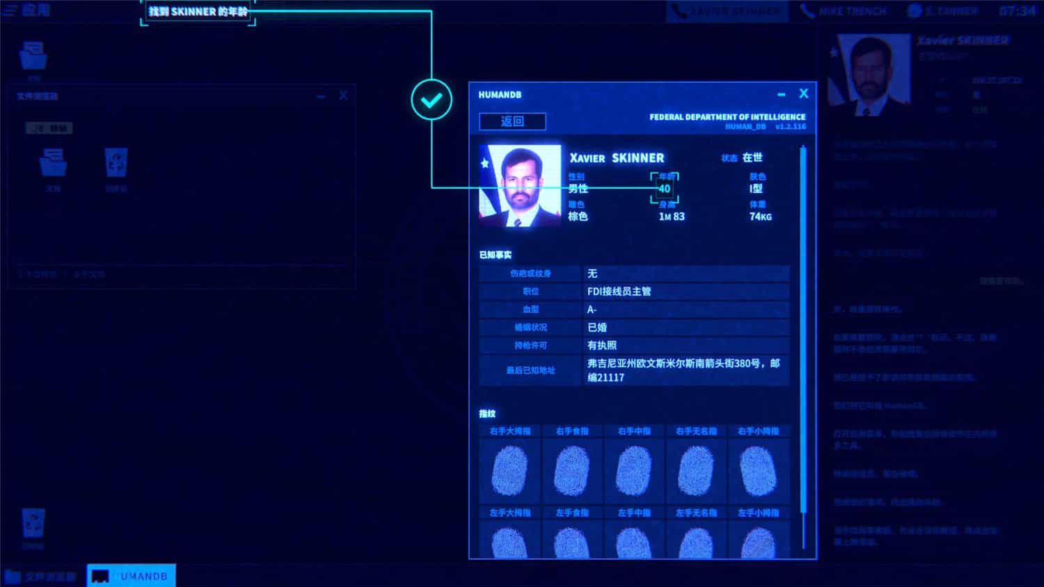 1721820811984576.jpg 接线疑云/The Operator