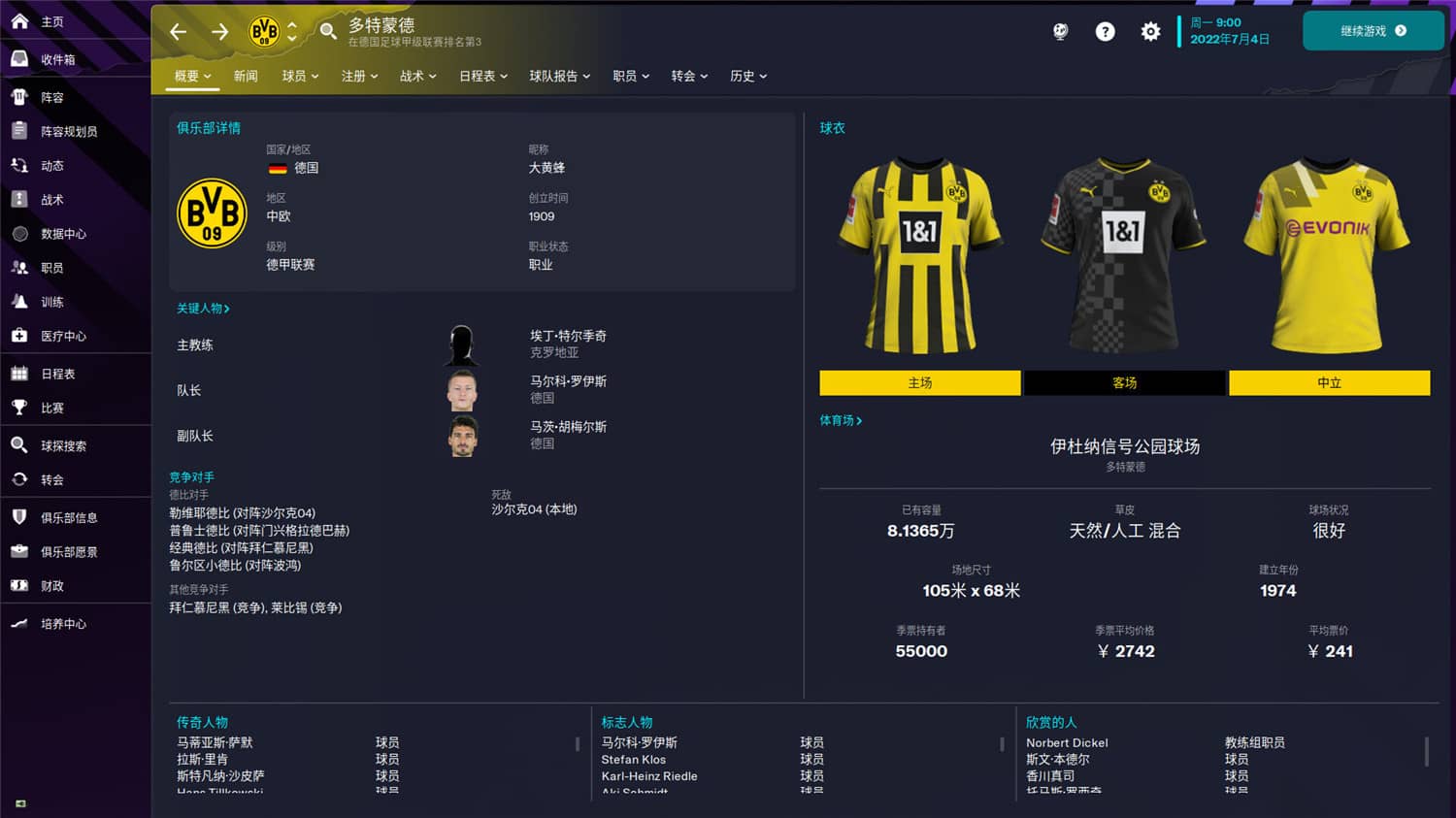 1676776820829691.jpg 足球经理2023/Football Manager 2023