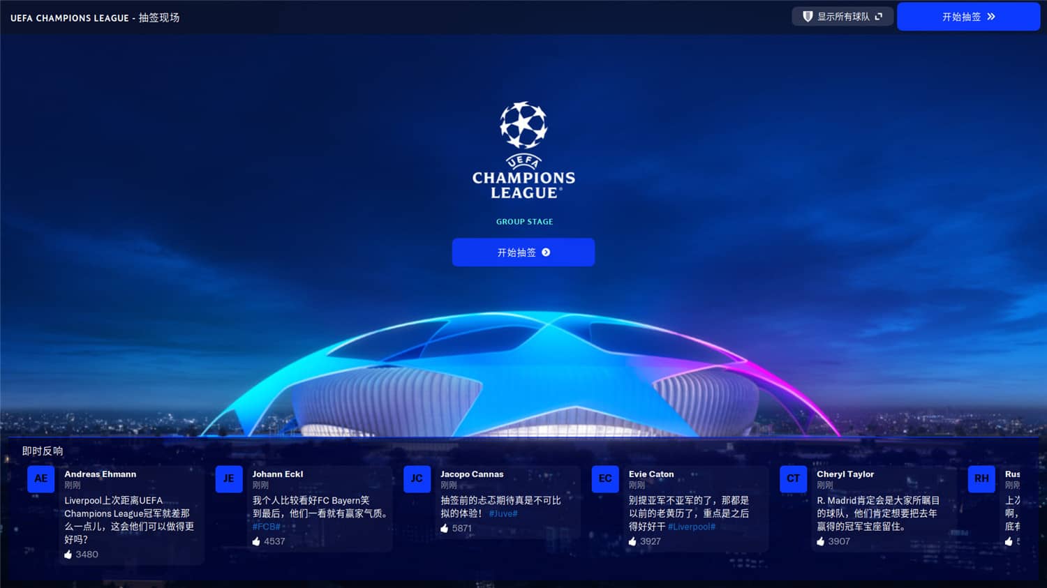 1676776820336960.jpg 足球经理2023/Football Manager 2023