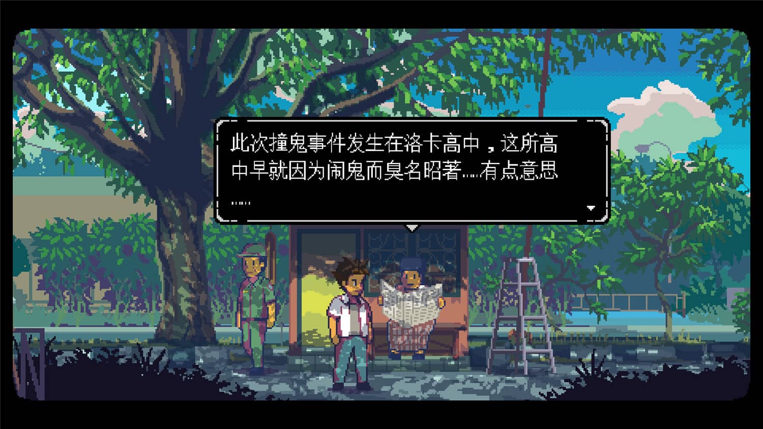 1674396730136238.jpg 无垠之心/A Space for the Unbound