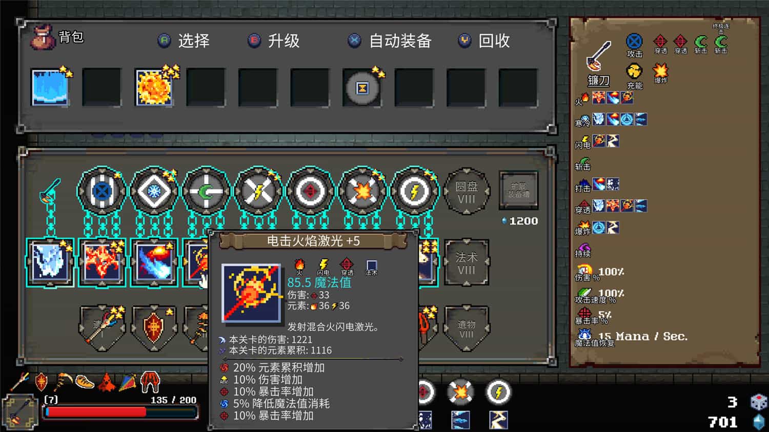 1695871913298151.jpg 法术圆盘/Spell Disk