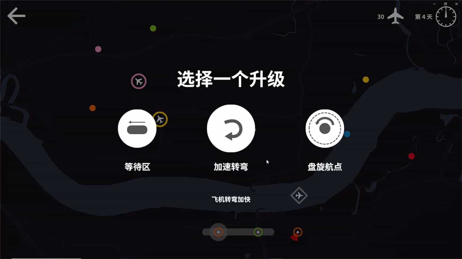1722476410568634.jpg 迷你空管/Mini Airways