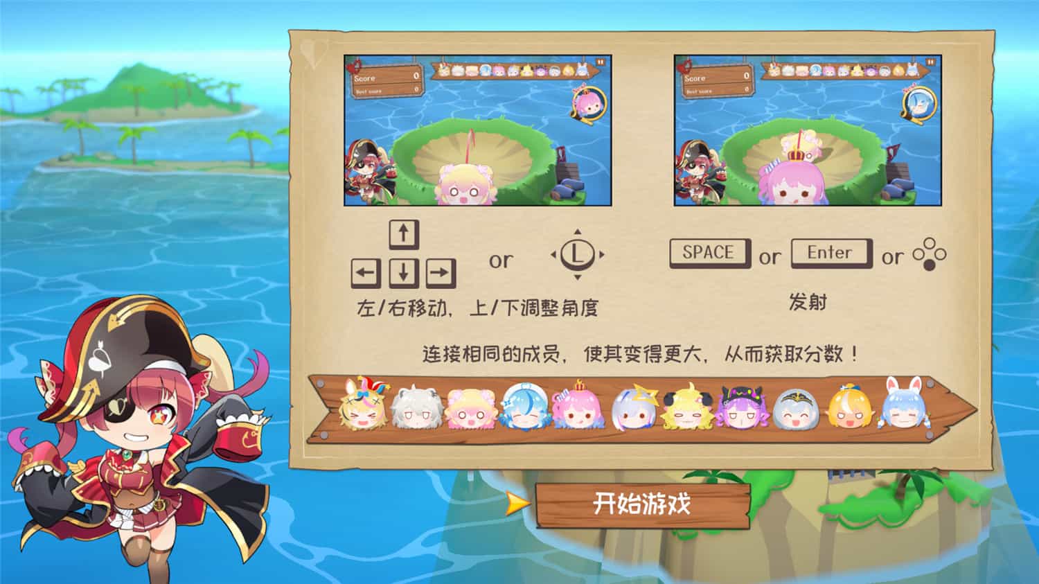 1722607334893292.jpg hololive 宝藏山/hololive Treasure Mountain