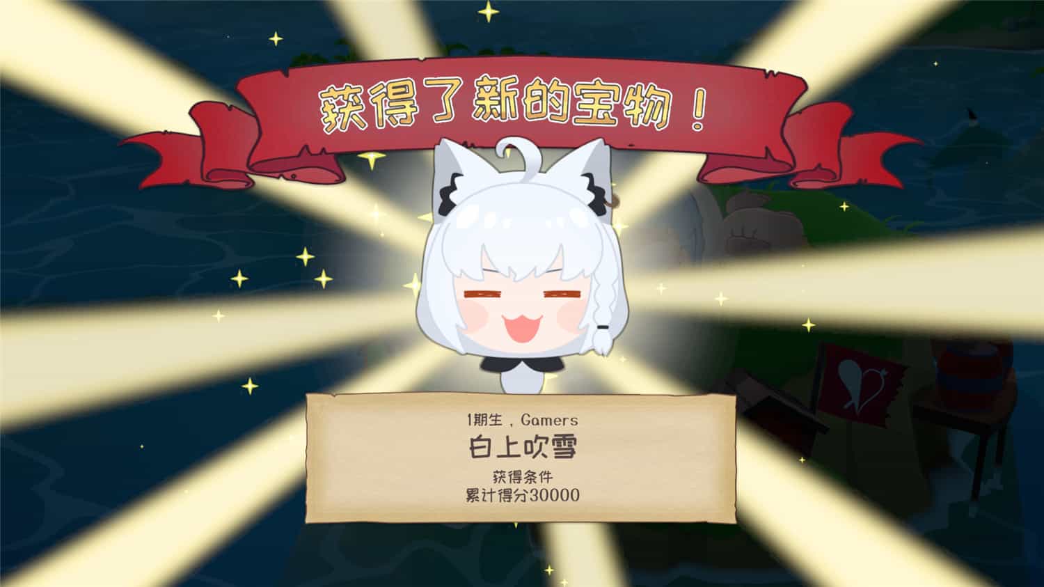 1722607335214759.jpg hololive 宝藏山/hololive Treasure Mountain