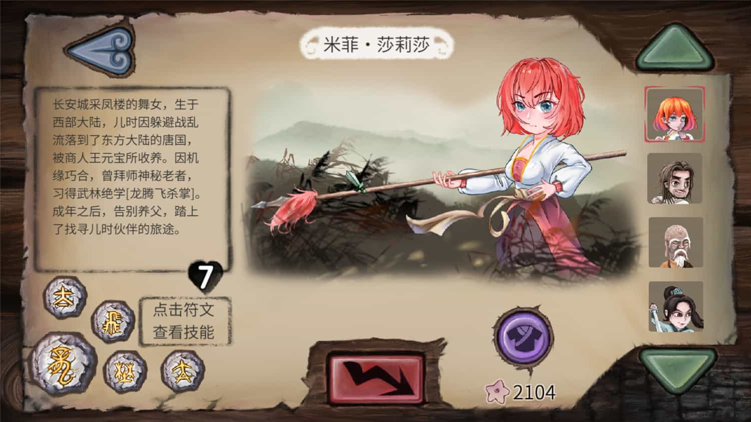 1723181099512098.jpg 唐草卡/Vinecard