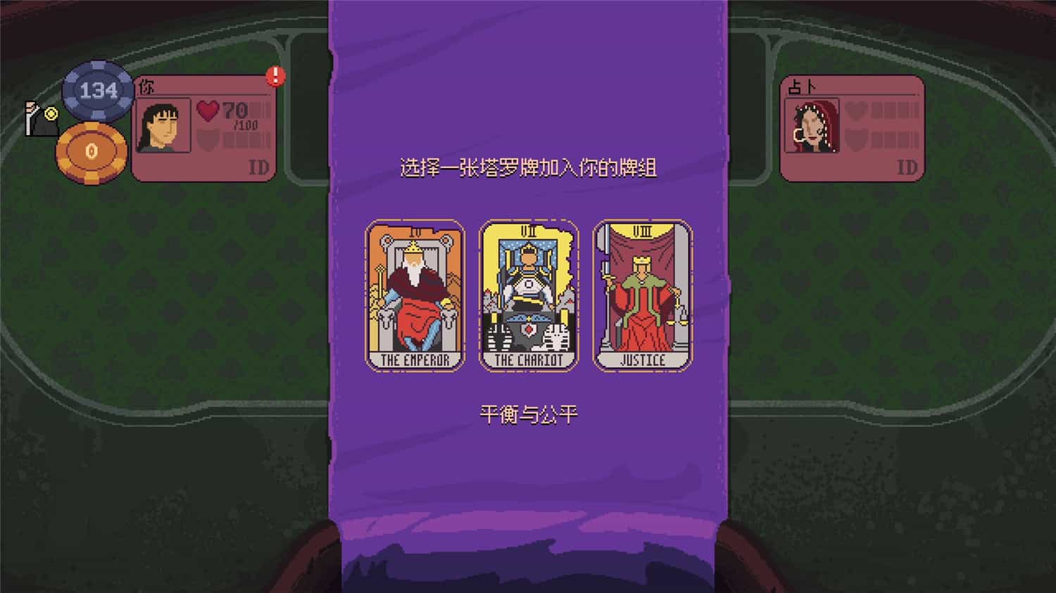 1723258979397140.jpg 再来一张/Dungeons & Degenerate Gamblers