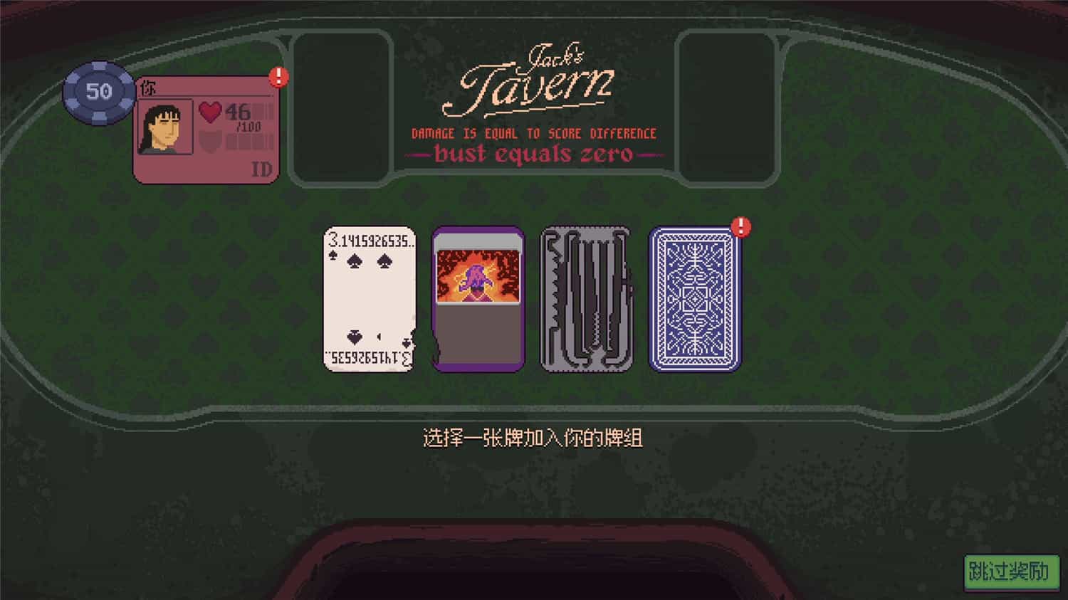 1723258979267295.jpg 再来一张/Dungeons & Degenerate Gamblers