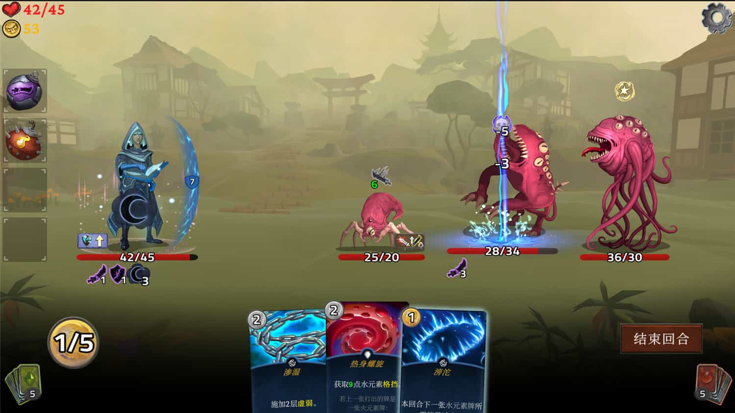 1724413009278392.jpg 元素孤旅/Elemental Exiles