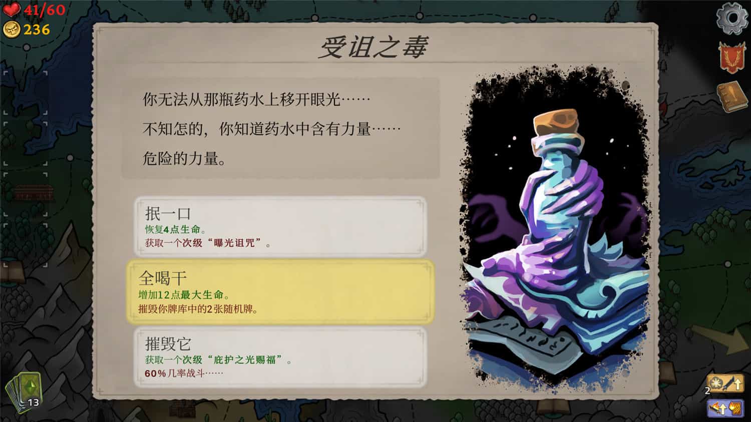 1724413009397448.jpg 元素孤旅/Elemental Exiles