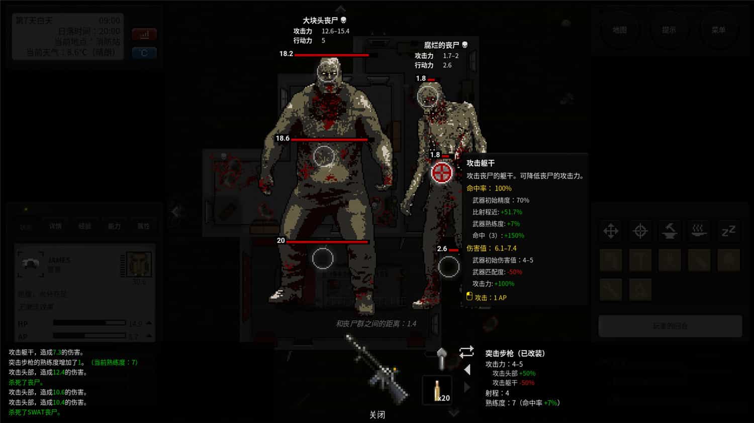 1724209940796251.jpg 终点站:僵尸幸存者/Terminus: Zombie Survivors