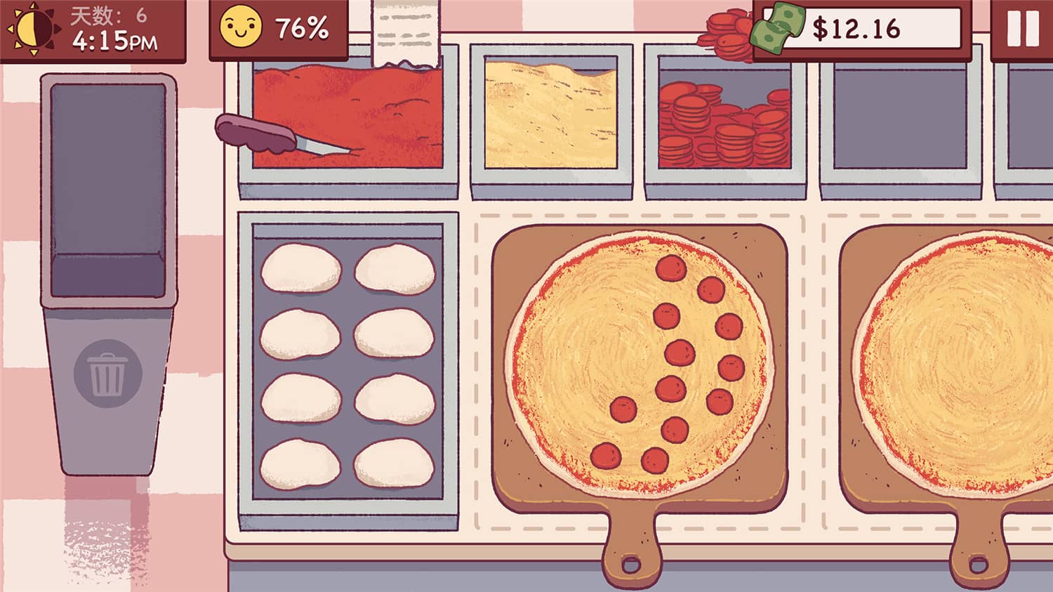 1636600711761111.jpg 可口的披萨,美味的披萨/Good Pizza, Great Pizza