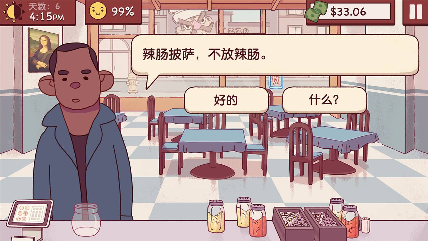 1636600711362359.jpg 可口的披萨,美味的披萨/Good Pizza, Great Pizza
