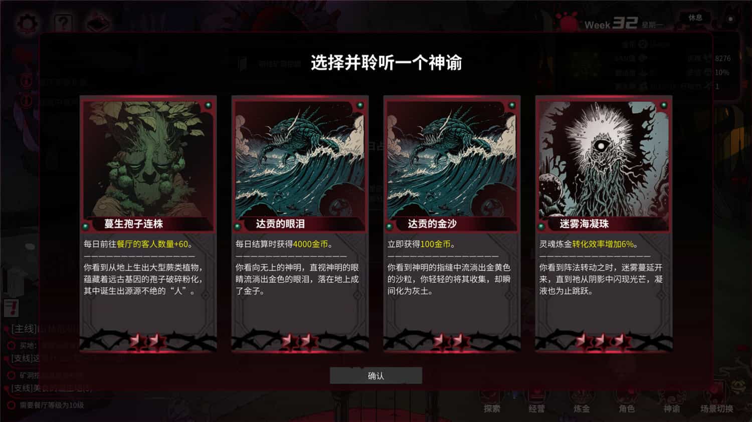 1698150133699780.jpg 犹格索托斯的庭院/Yog Sothoths Yard