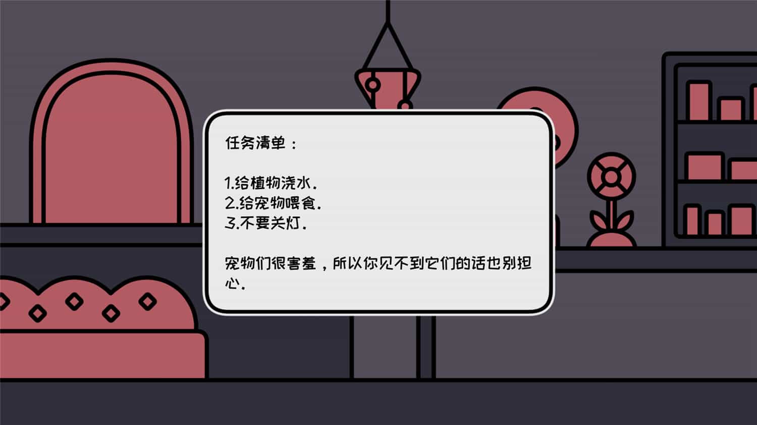 1725087293837565.jpg 天黑之后的宠物店/a pet shop after dark