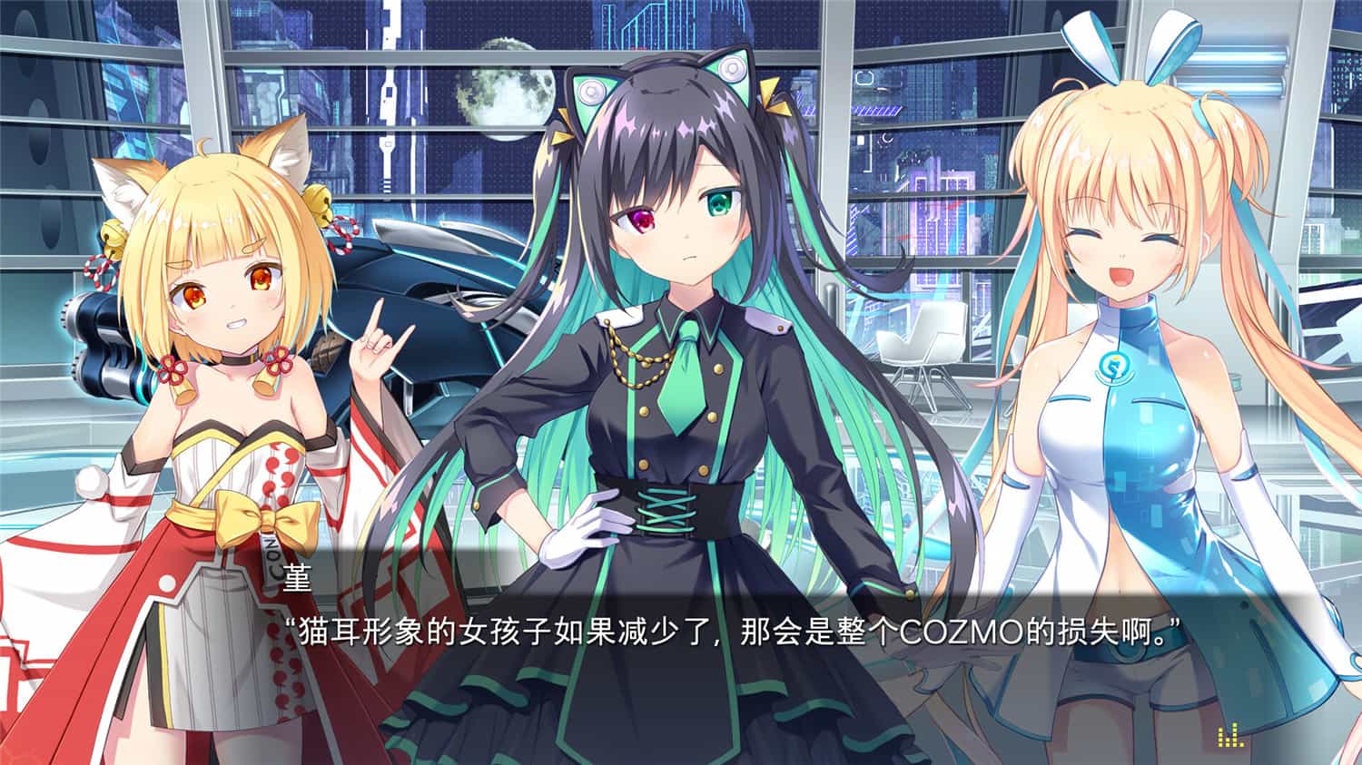 1725164226775710.jpg 虚拟月球之子/LUNARiA -Virtualized Moonchild-
