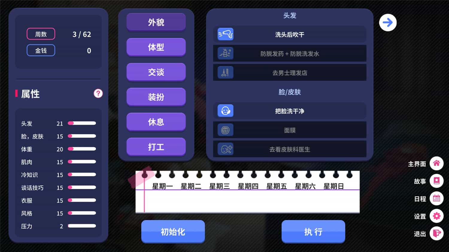 1725161745621277.jpg 爱的传递/Love Delivery