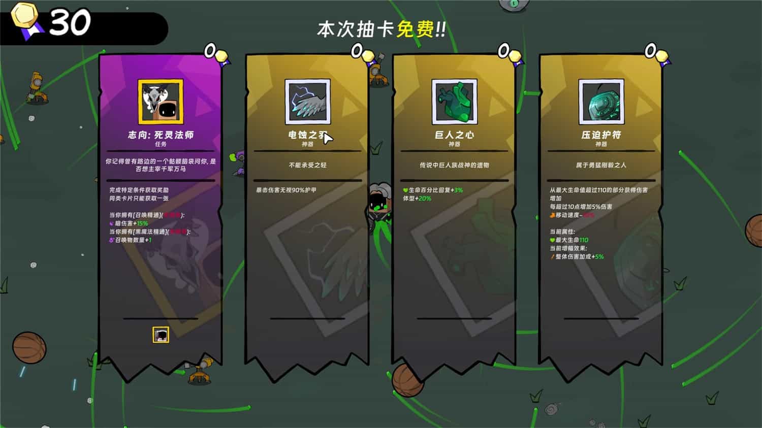 1725099279940611.jpg 纸袋勇者/Pape Rangers