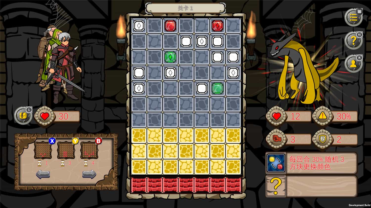 1725771697286909.jpg 方砖地牢/Blockgeon
