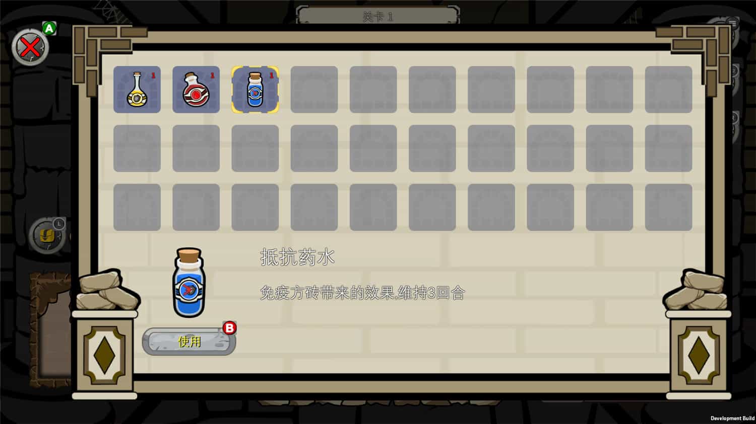 1725771698840666.jpg 方砖地牢/Blockgeon