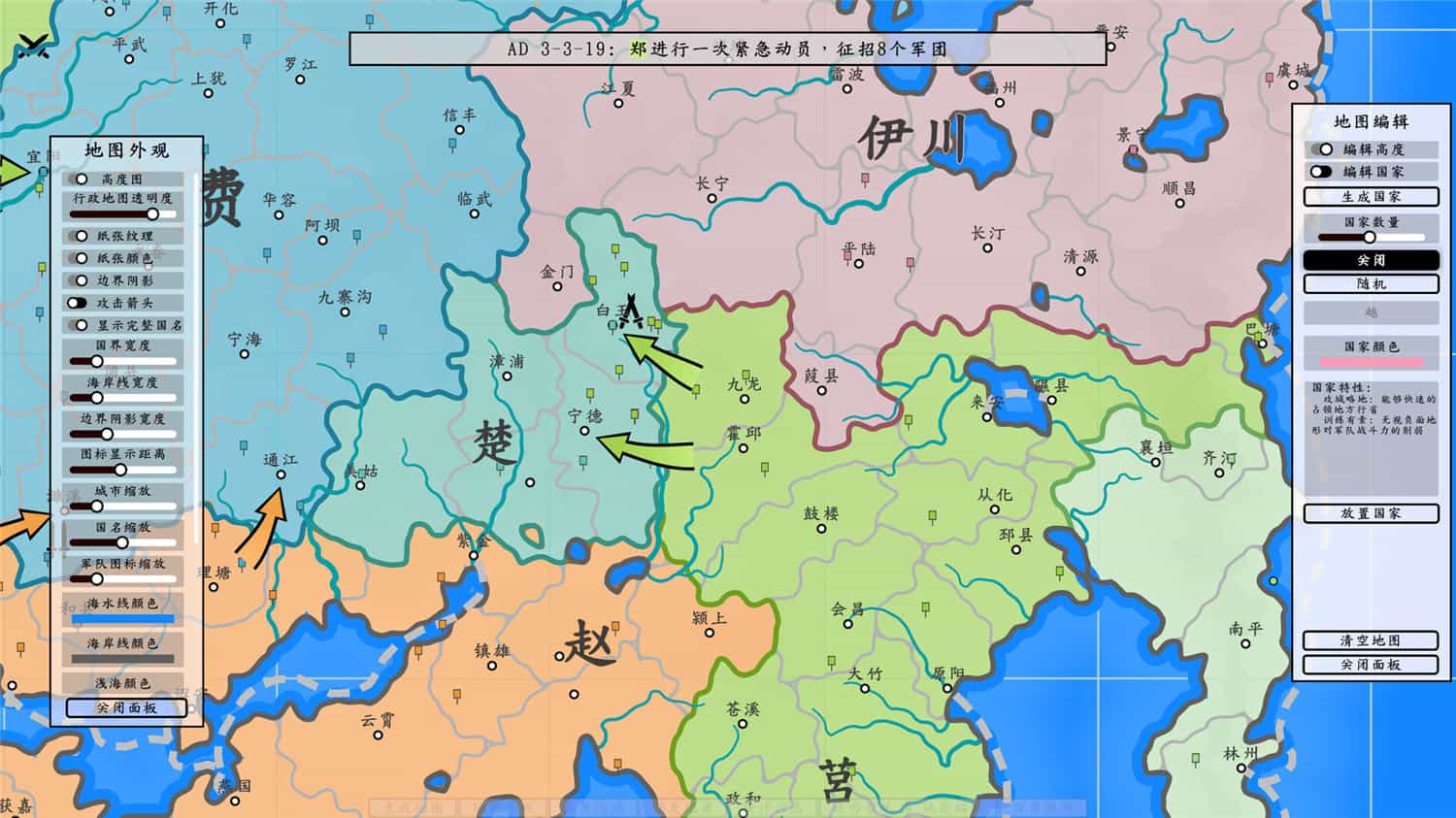 1725546060614543.jpg 架空地图模拟器/Fantasy Map Simulator