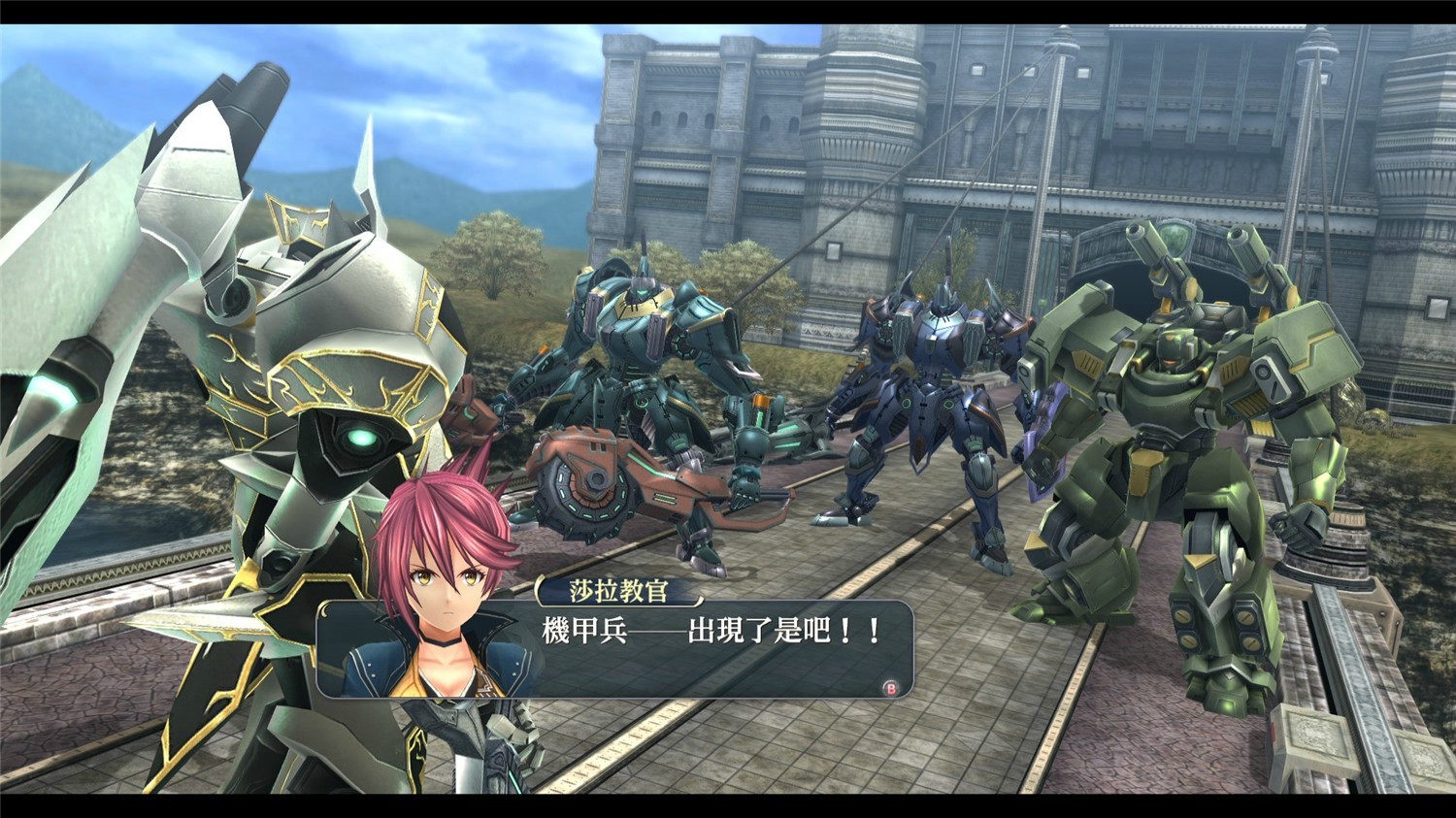 1618459726326542.jpg 英雄传说:闪之轨迹2改高清版/The Legend of Heroes: Sen no Kiseki II KAI