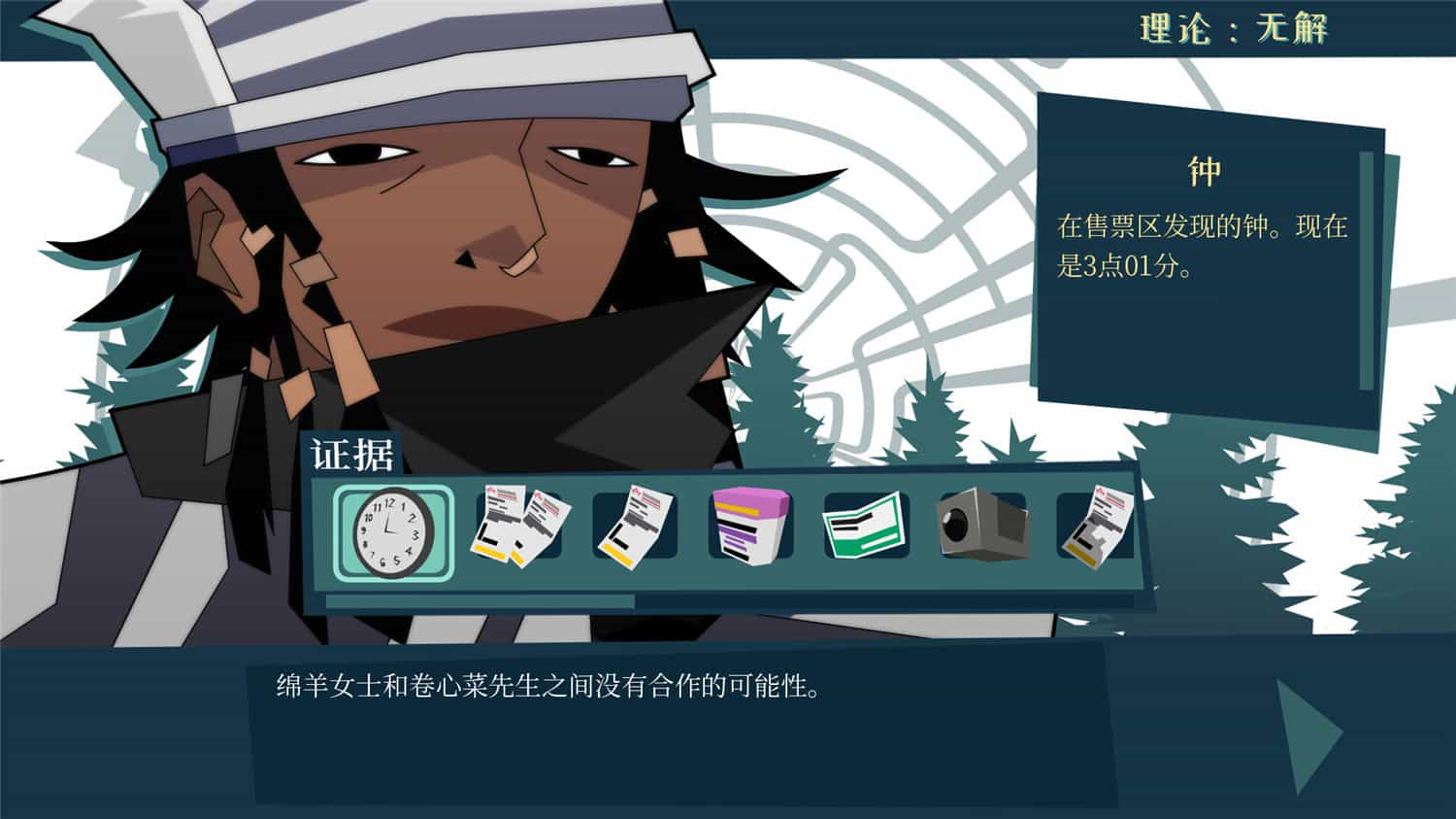 1725787875328090.jpg 探案法:加拿大档案/Methods: The Canada Files