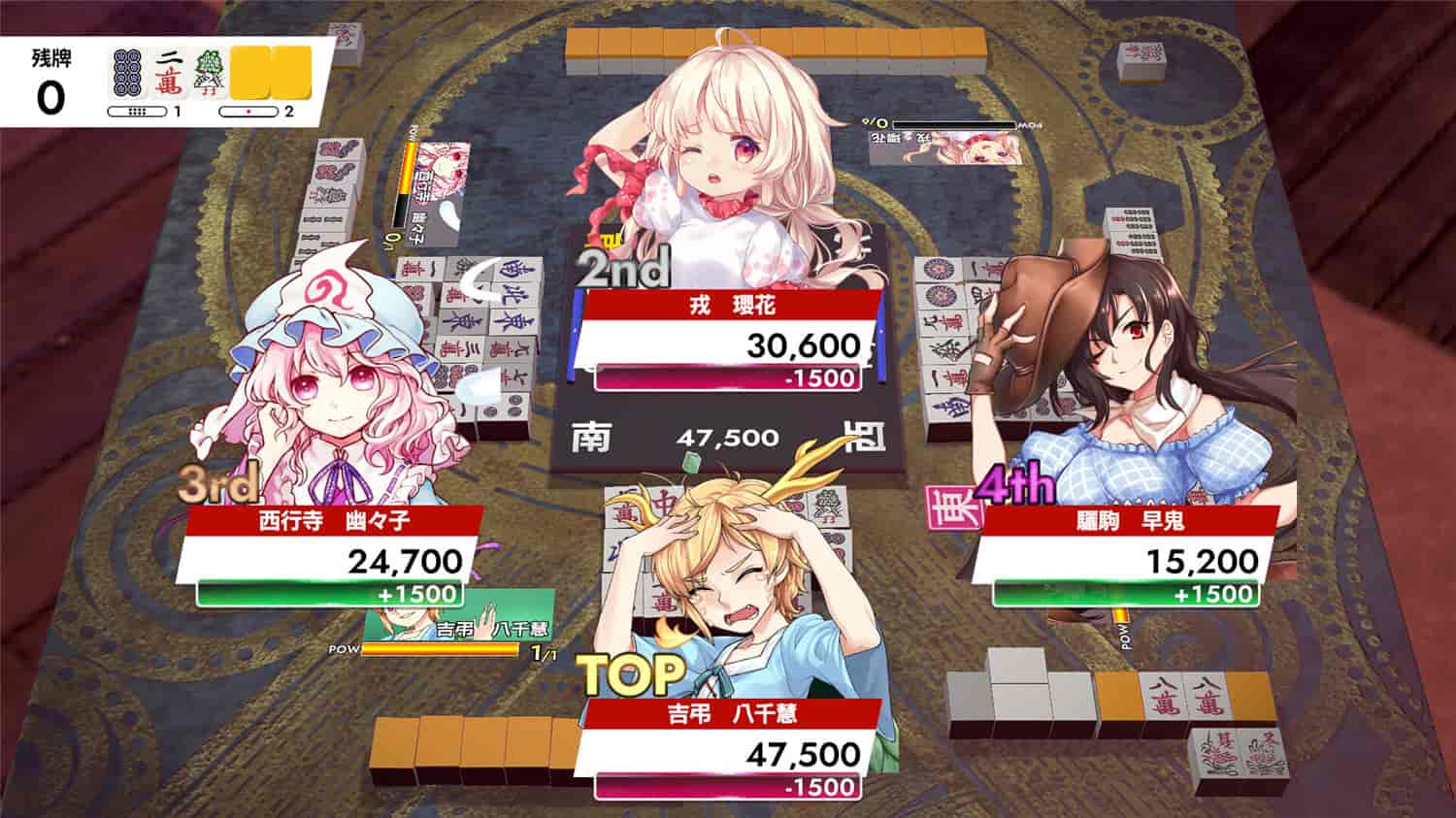 1726894744865216.jpg 东方幻想麻将/TOUHOU GENSOU MAHJONG