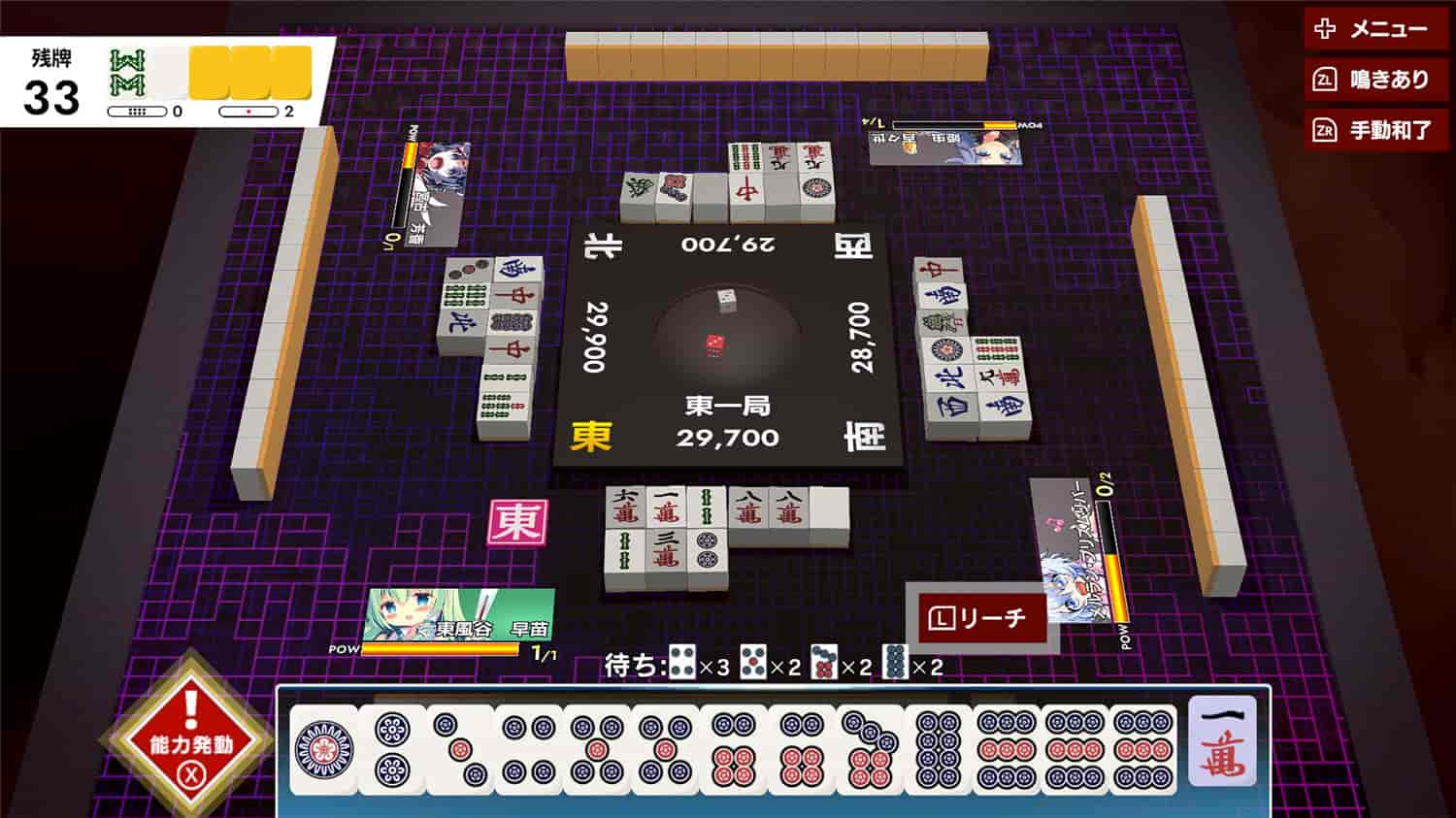 1726894742704540.jpg 东方幻想麻将/TOUHOU GENSOU MAHJONG