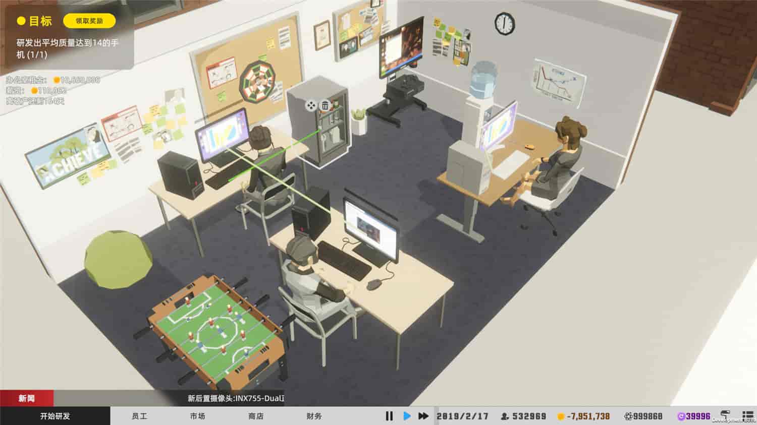 1727052740790833.jpg 疯狂手机大亨/Mad Smartphone Tycoon