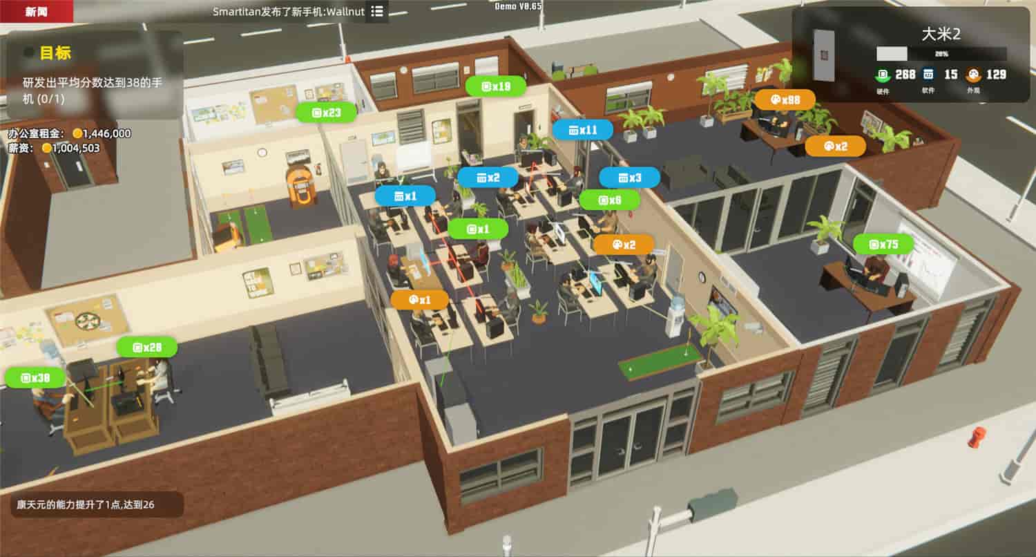 1727052740368180.jpg 疯狂手机大亨/Mad Smartphone Tycoon