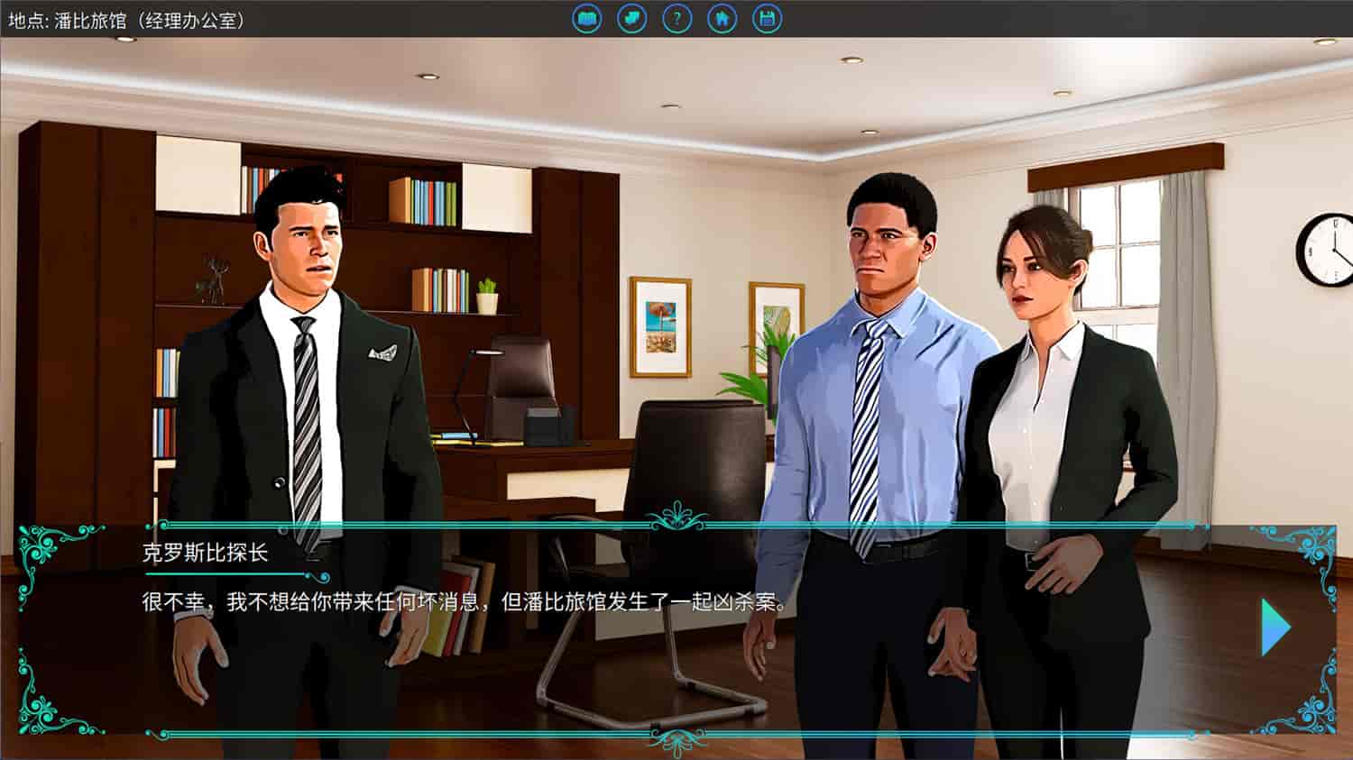 1727059715994274.jpg 塞缪尔·塞奇:潘比旅馆之谜/Samuel Sage: The Mystery at Penby Inn