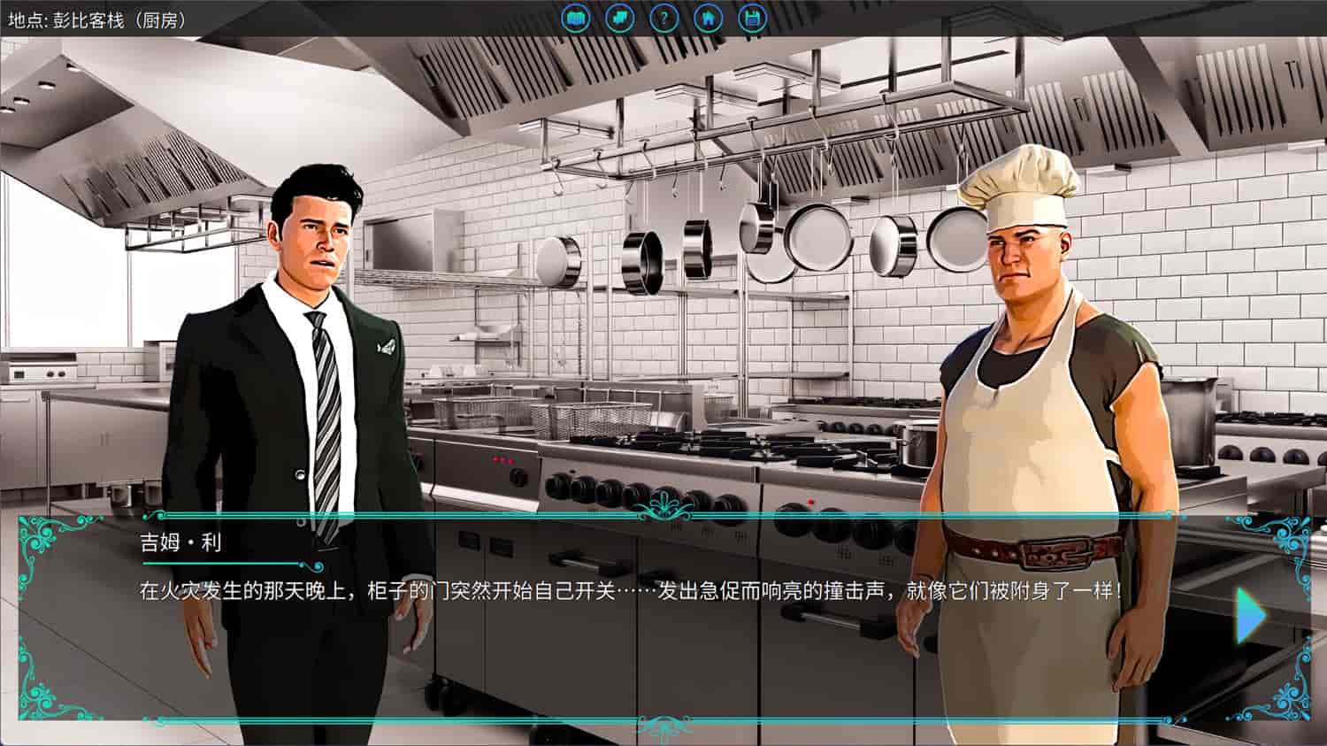 1727059715757955.jpg 塞缪尔·塞奇:潘比旅馆之谜/Samuel Sage: The Mystery at Penby Inn