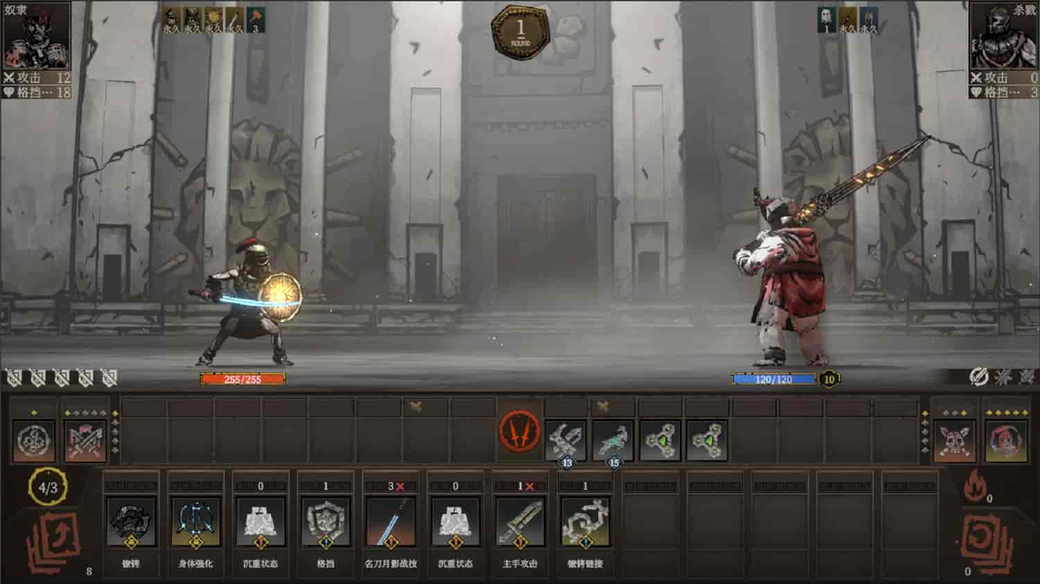 1727275071648371.jpg 符文竞技场/Rune Coliseum