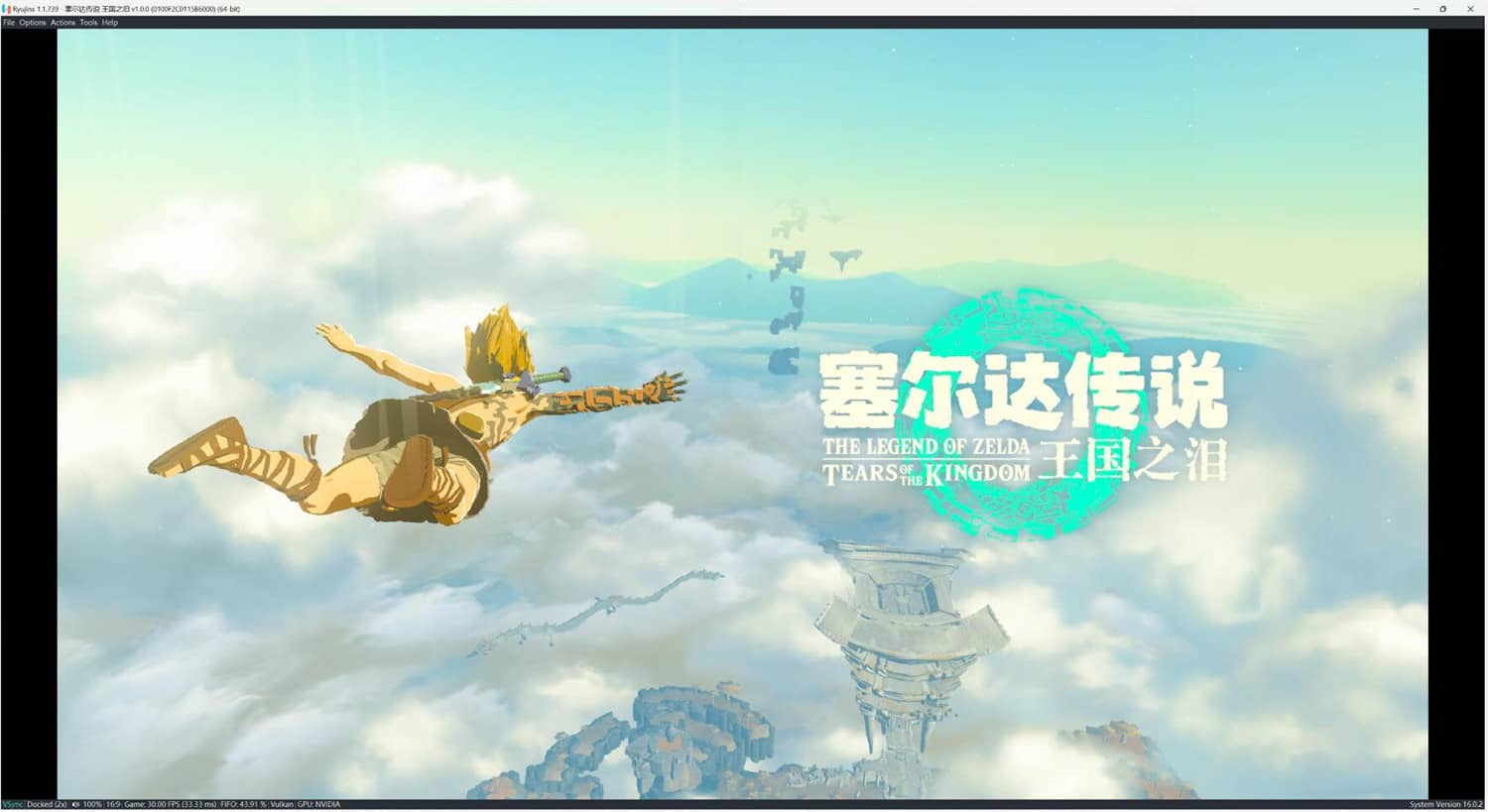 1682989640659988.jpg 塞尔达传说:王国之泪/The Legend of Zelda: Tears of the kingdom