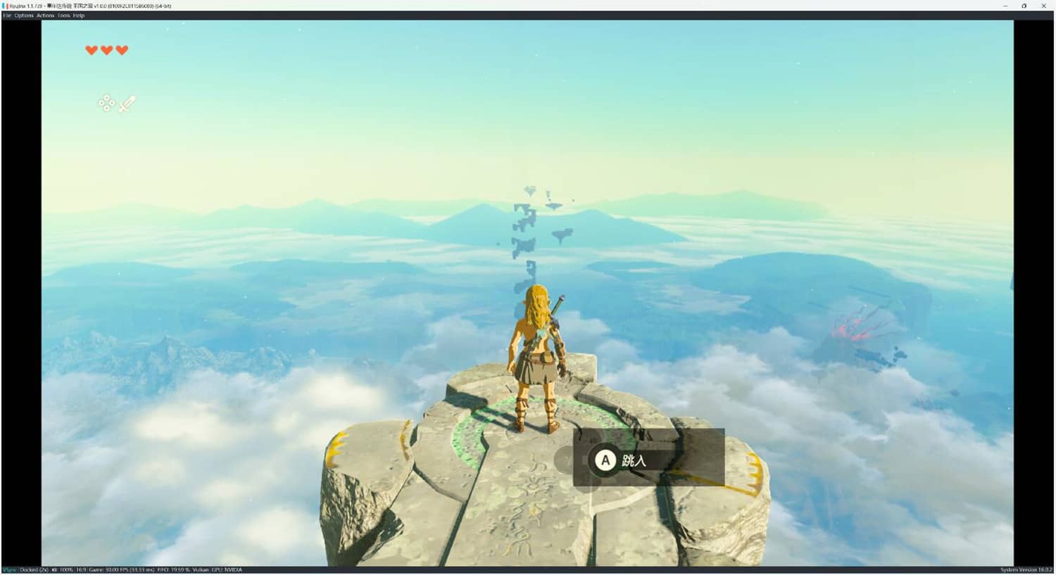 1682989640125124.jpg 塞尔达传说:王国之泪/The Legend of Zelda: Tears of the kingdom