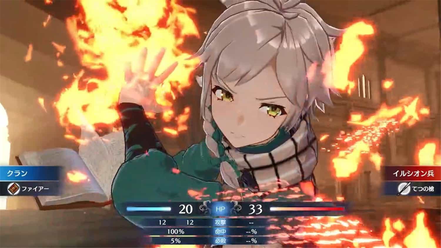 1693377368971825.jpg 火焰纹章Engage/Fire Emblem Engage