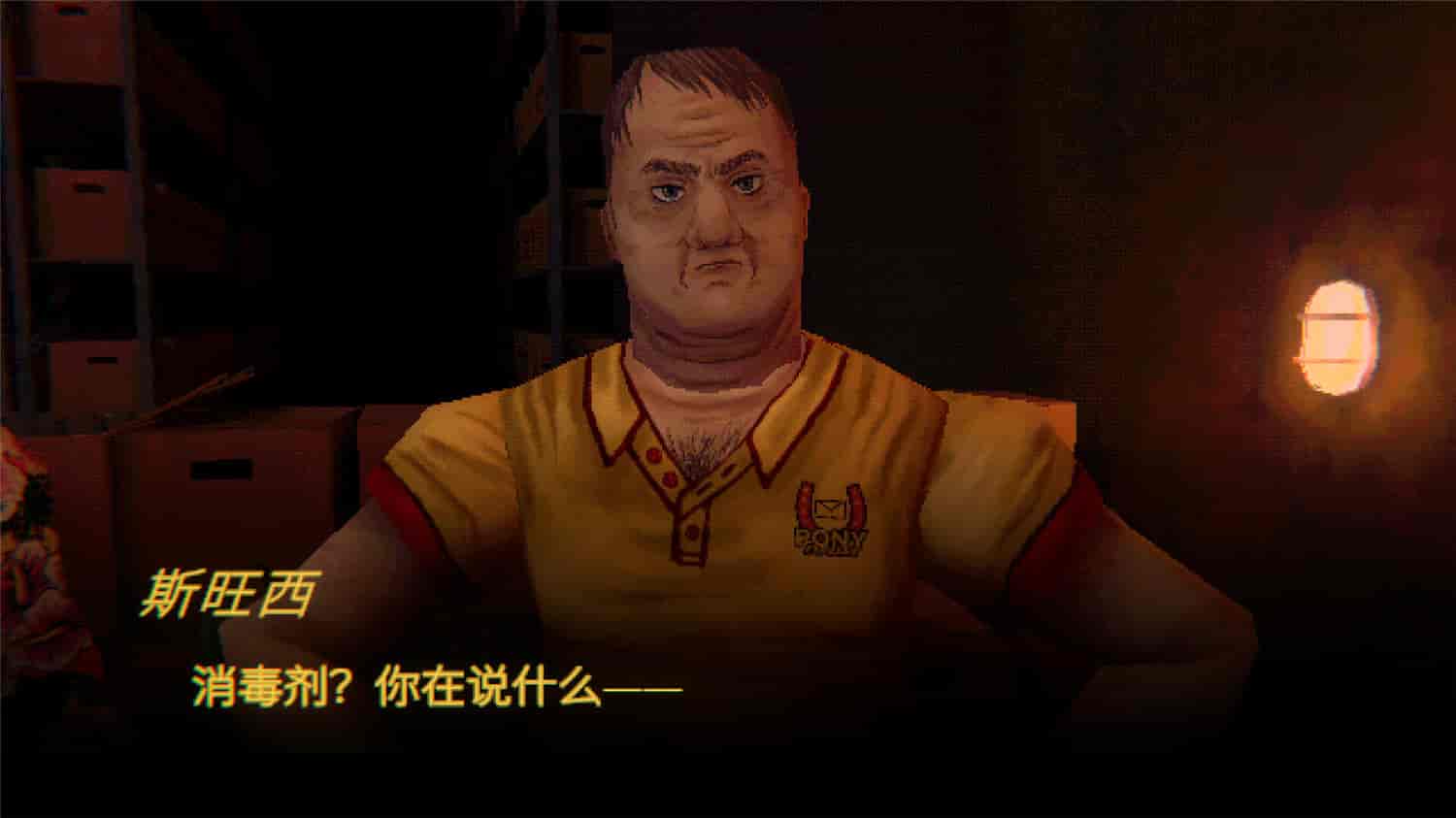 1727512678408668.jpg 缄默祸运/Mouthwashing
