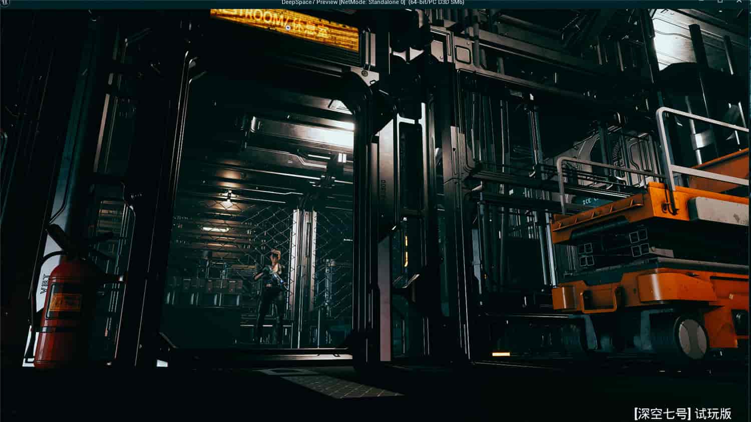 1727763913287609.jpg 深空七号/Deep Space 7