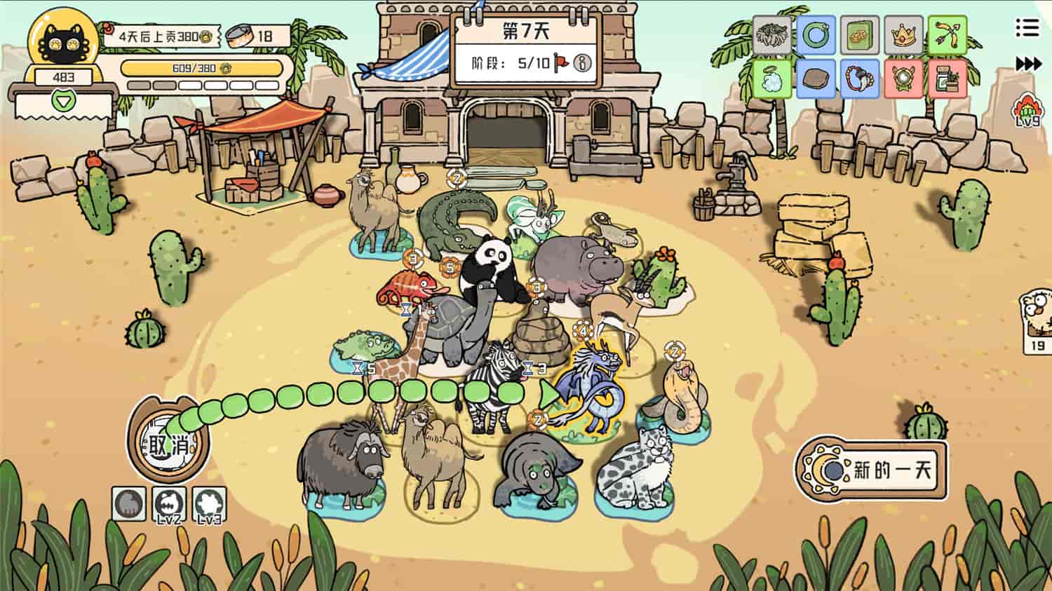 1727490584274659.jpg 猫神牧场/Cat God Ranch