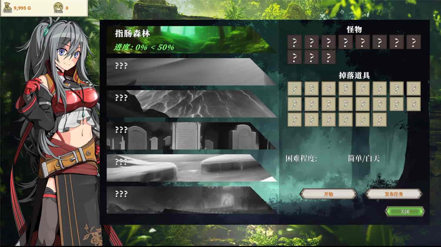 1727330912364462.jpg 迷宫贩~魔王城的开店还债之旅~/Merchant in Dungeon