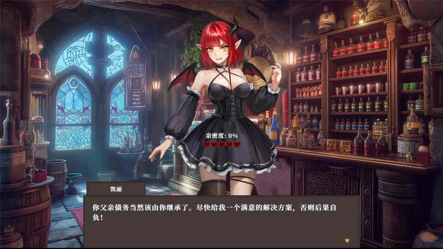 1727330912232449.jpg 迷宫贩~魔王城的开店还债之旅~/Merchant in Dungeon
