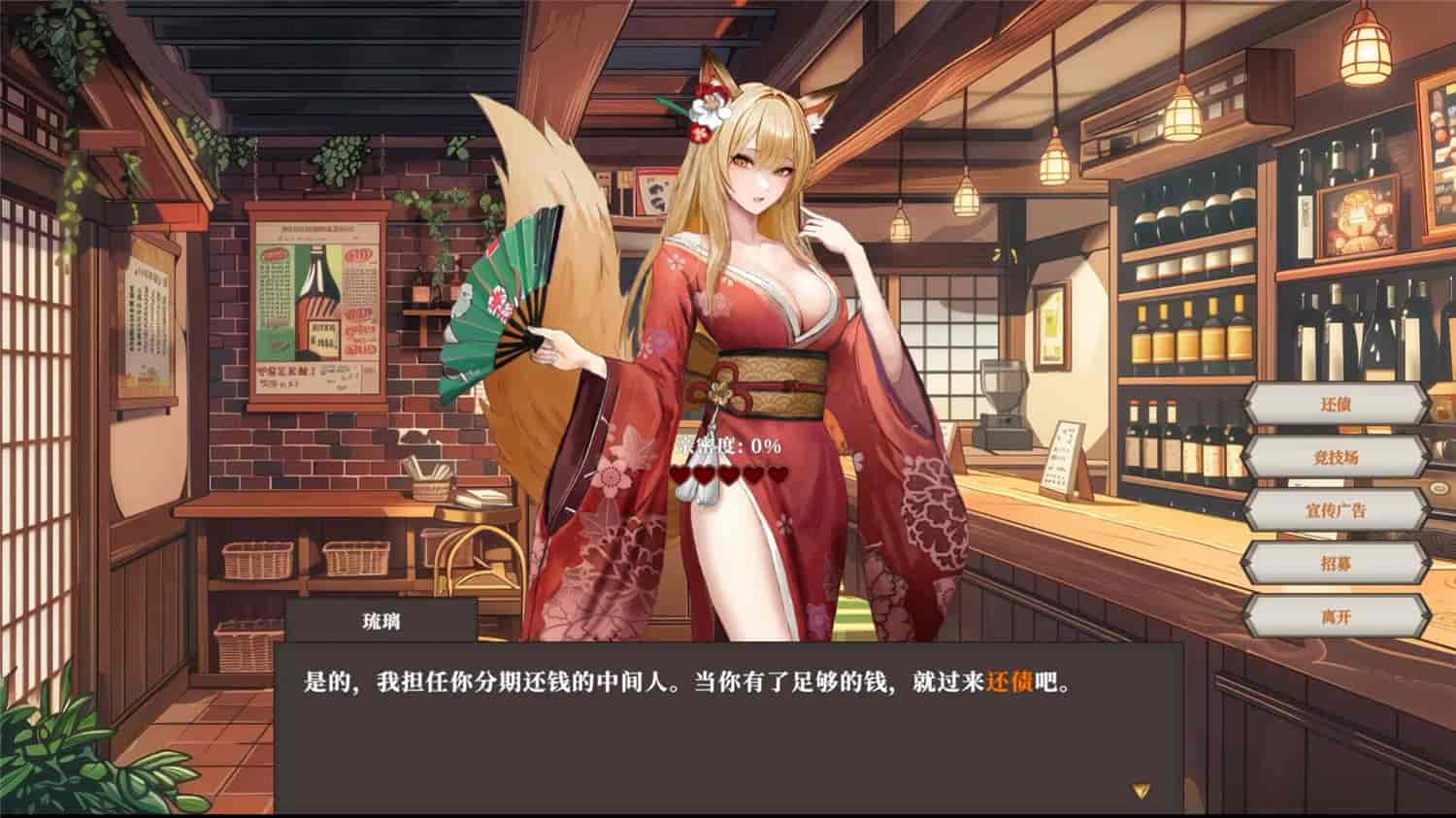 1727330912561451.jpg 迷宫贩~魔王城的开店还债之旅~/Merchant in Dungeon