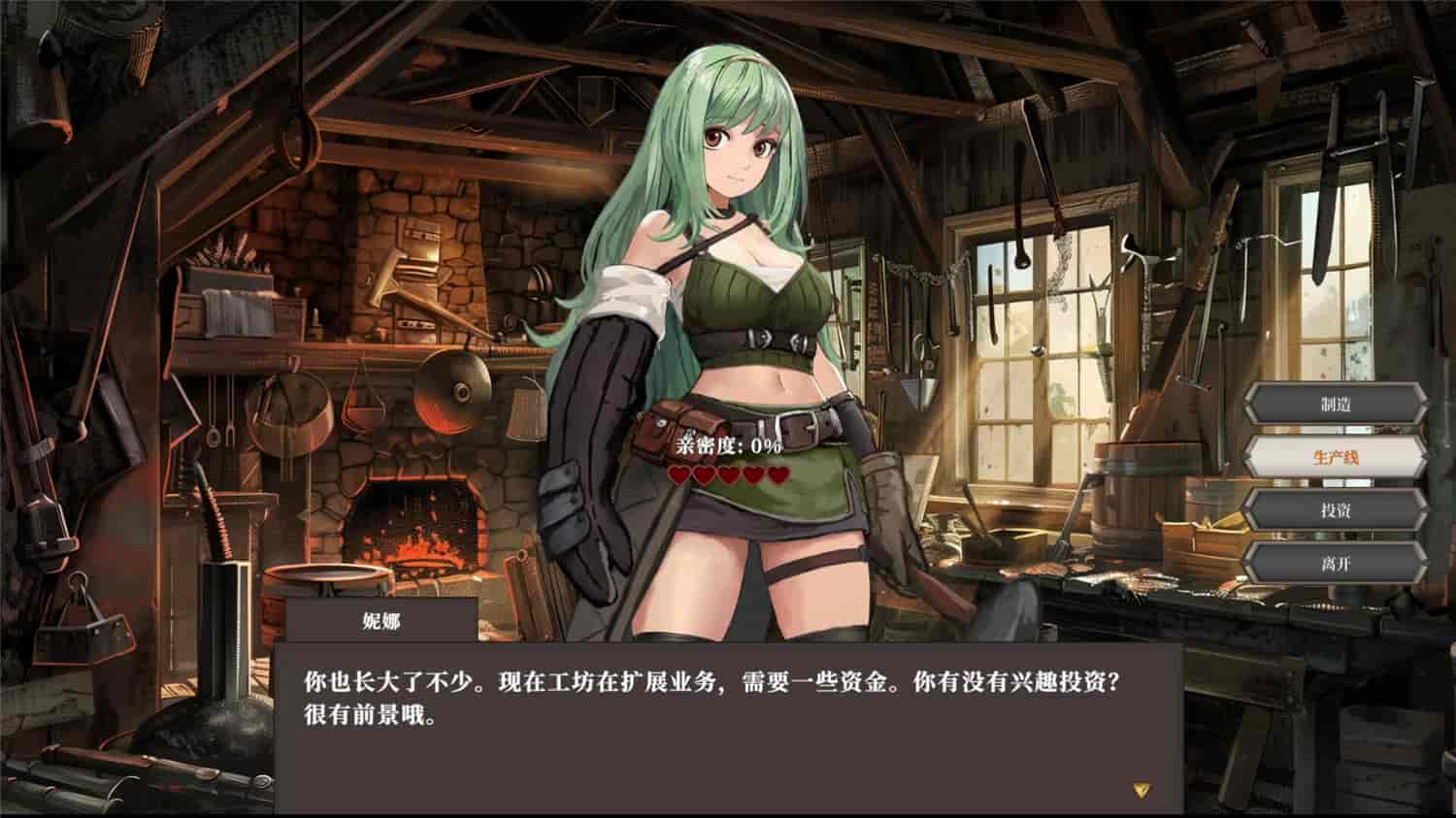 1727330912610042.jpg 迷宫贩~魔王城的开店还债之旅~/Merchant in Dungeon