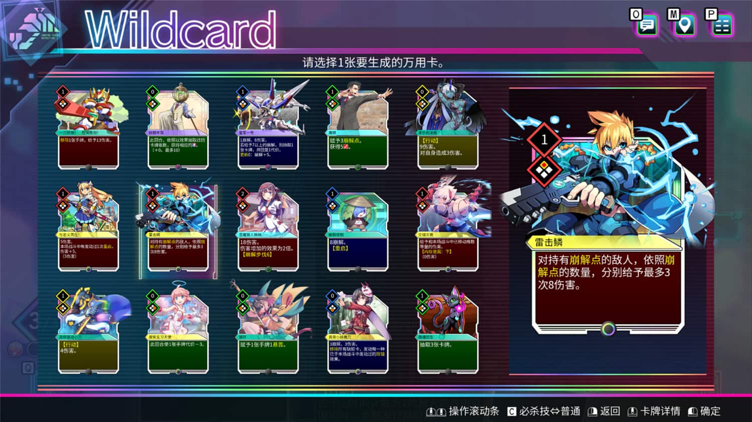 1729860610336036.jpg 天穹卡牌录/Card-en-Ciel