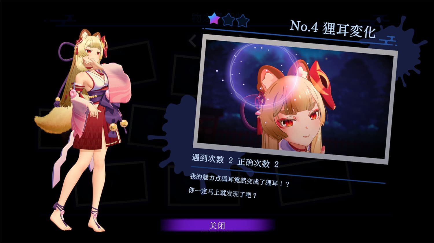 1730623891392679.jpg 狐的归途/The Fox's Way Home