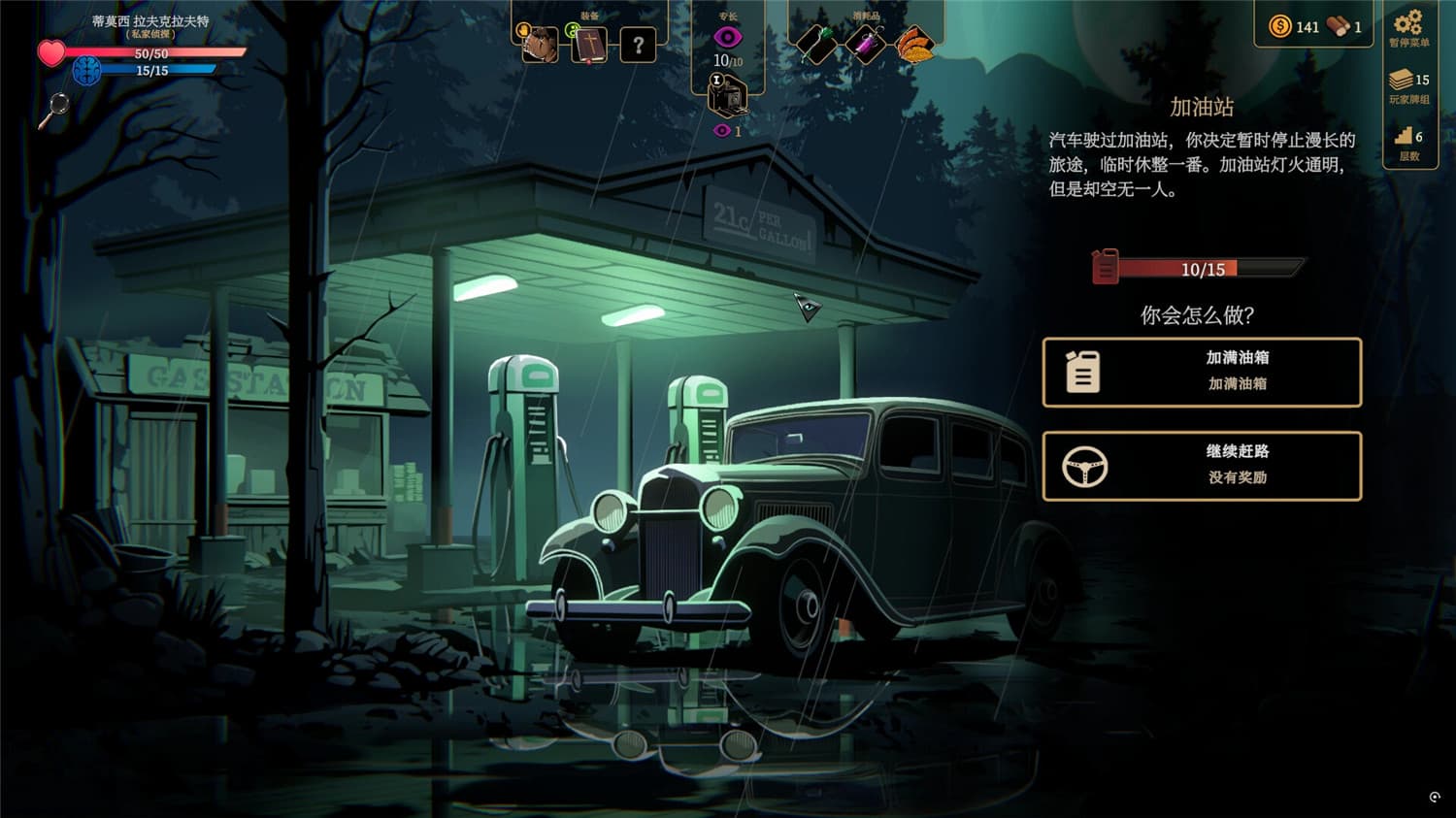 1731387654873652.jpg 蠕行的恐惧:克苏鲁选集/Menace from the Deep