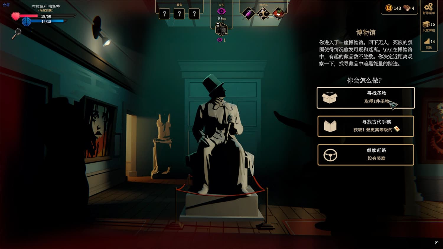 1731387654434705.jpg 蠕行的恐惧:克苏鲁选集/Menace from the Deep