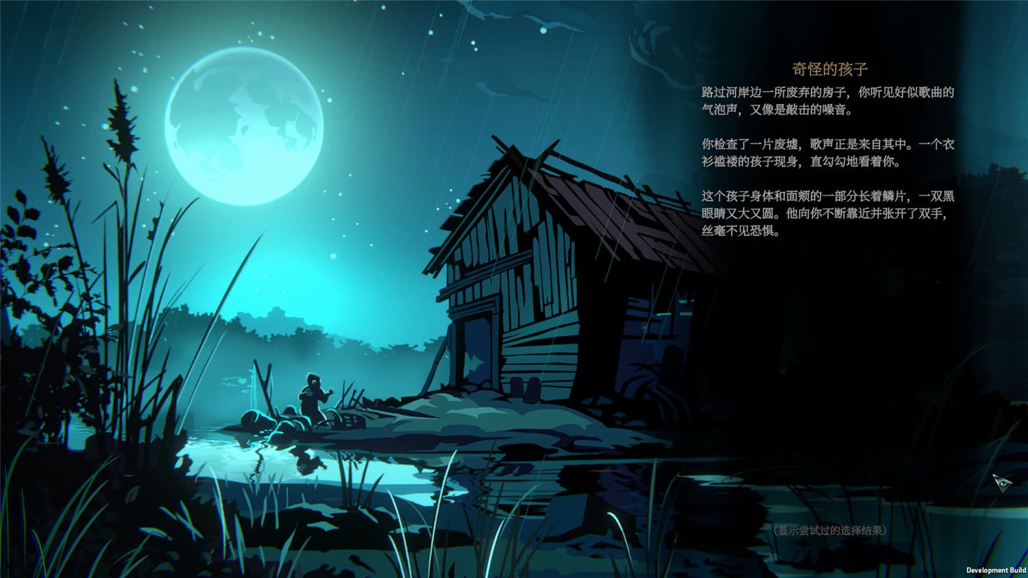 1731387654180479.jpg 蠕行的恐惧:克苏鲁选集/Menace from the Deep