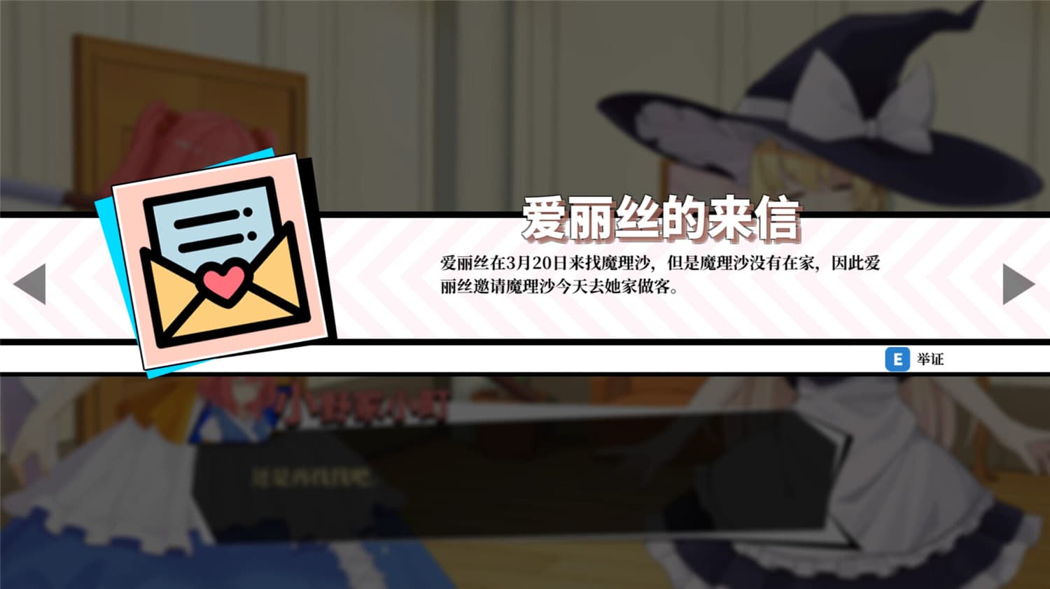 1731219544506338.jpg 东方裁判梦/Rookie Attorney Legendry